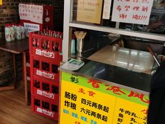 -香港风味小吃店(中英街店)