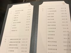 菜单-月下料理(楷林IFC店)