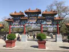 -荣国府