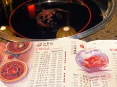 -小龙坎火锅(黄河店)