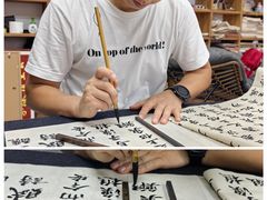 -曦辰书院·书法篆刻