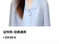 -海马体照相馆|大师(北京华贸中心店)