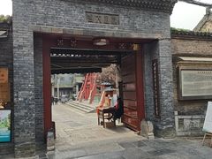 -西安化觉巷清真大寺