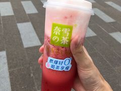 -奈雪的茶(漫广场店)