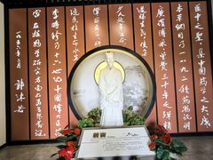 -李时珍纪念馆