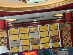 -邢家锅贴老店·非遗·开封菜(金明广场店)