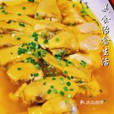 崇明岛排名第一的农家乐