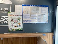 -沪上阿姨·精选茶饮(万新村店)