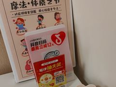 -感智盲人按摩·艾灸·肩颈SPA(岗厦店)