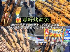 -大学城夜市