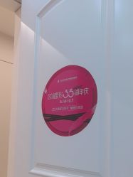 -沈阳名流美容医院