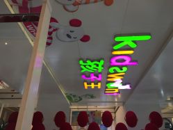 iphone_upload_pic-孩子王(世茂国际广场店)