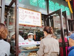 -采芝斋评弹茶馆(观前街店)