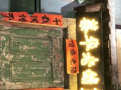 门面-老长沙龙虾馆·聚会餐厅(白石洲店)