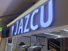 -Jazcu珍仕菓鲜榨果汁(西单大悦城店)