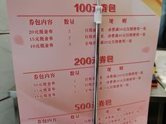 -津乐园(营口道店)