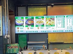 -紫光园(马桥店)