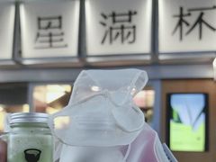 -星满杯TEAFUL(罗湖东门店)