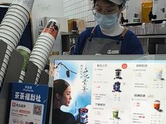 -茶百道(火车南站店)