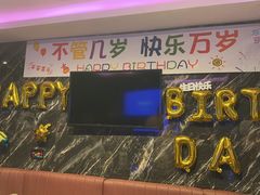 -冰城小镇音乐串吧·聚会餐厅(百子湾店)