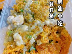 -华威达牛庄(黄埔大道西店)