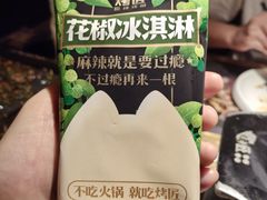 -烤匠麻辣烤鱼(环球中心店)