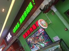 门面-小娘惹厨房Little Nyonya(狮城有约上榜店)
