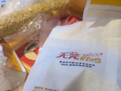 -麦当劳(常山服务区得来速店)