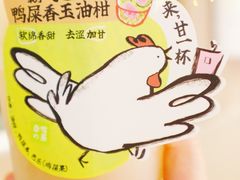 -奈雪的茶(湖滨银泰in77C区PRO店)
