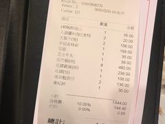 账单-鲜入围煮花胶鸡海鲜火锅