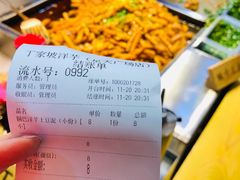 -丁家坡洋芋·观音桥好吃街A区(全国总店)
