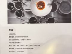 -遇见小面(凯德广场店)