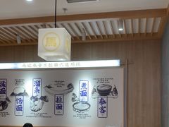 -马记永·兰州牛肉面(3019君尚店)