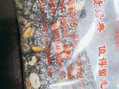 -方林富炒货店(西溪路78号本人店)