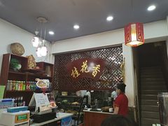 -桂花香手工面(鼓楼店)