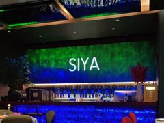-三利音·玖弄小鲜(浦东嘉里城店)
