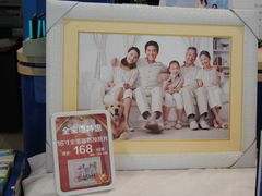 -印像玩家影像中心(光新乐购店)