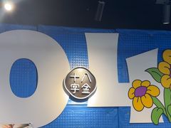 -十八字金·银饰·开蚌DIY·手工体验团建(魏公芳华里店)