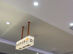 -大橘元自助回转火锅(天河新天地店)