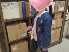 -新华书店(恒鑫大厦店)