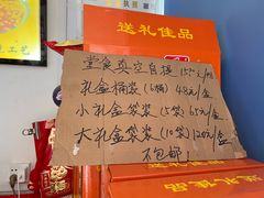 -凤张螺蛳粉·爽口粉(跃进路总店)