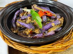 咸鱼茄子煲-潮中人·潮州菜(益乐路店)