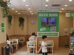 -德克士(伊川店)