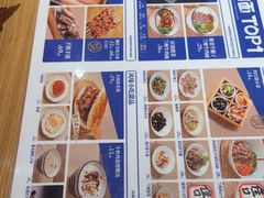 -马记永·兰州牛肉面(3019君尚店)