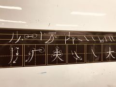 -学知乐教育·幼小衔接·小学科辅导(嘉定镇校区)
