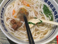 -鑫花溪牛肉米粉(东环大润发店)