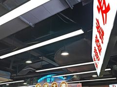 -万科美好广场