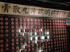 -和平菓局(王府井店)