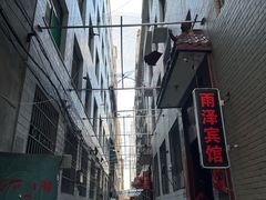-许西美食一条街
