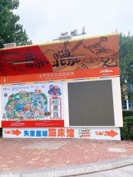 -失重星球乐园·蹦床馆(欢乐谷店)